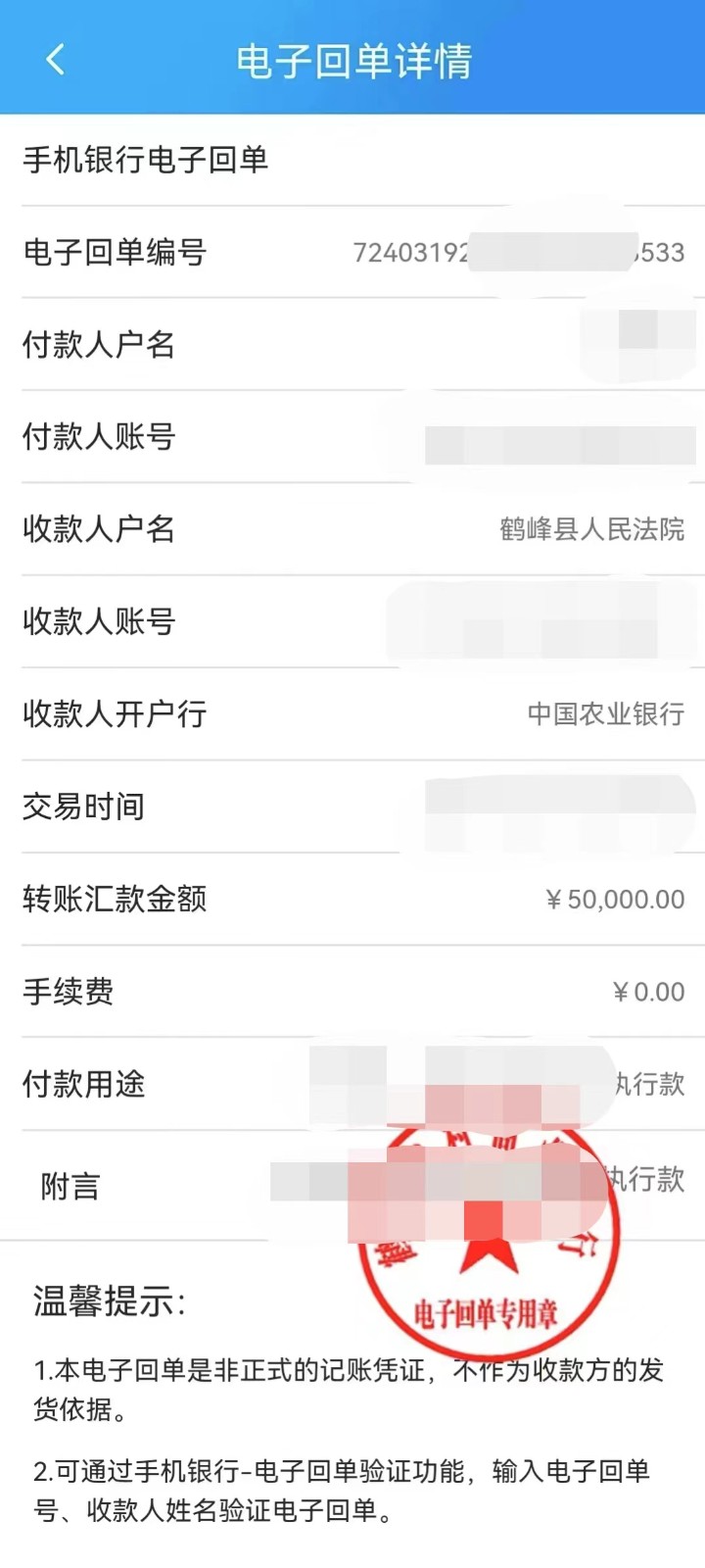 微信图片_20240323124556.jpg