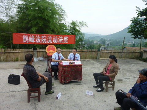 办案现场