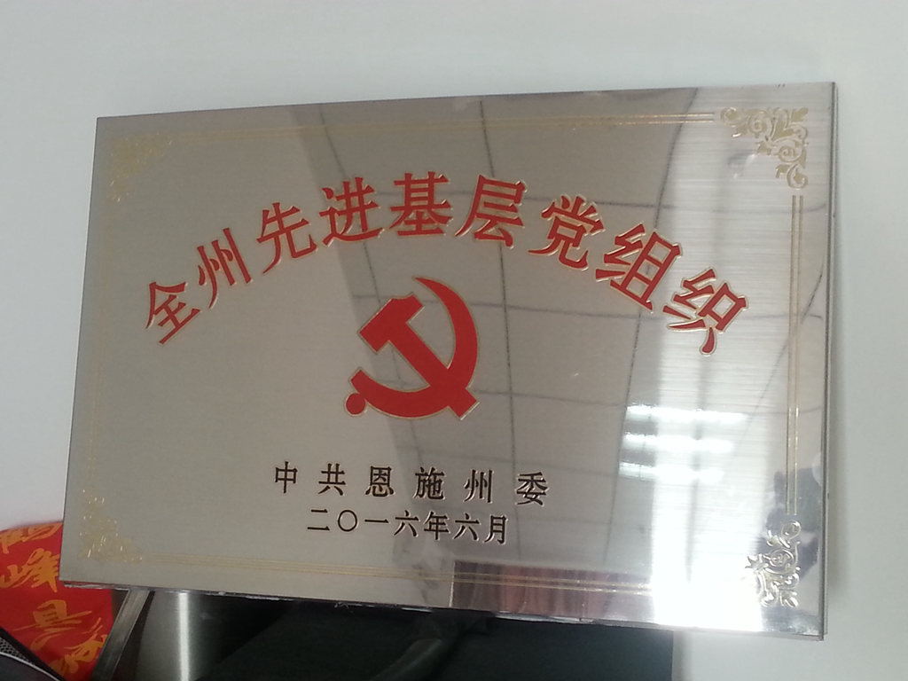 20160918_162316_副本.jpg