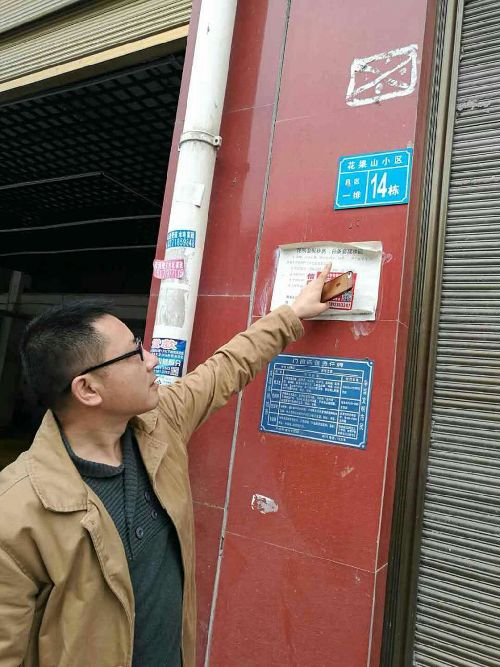 微信图片_20180313151600_副本.jpg