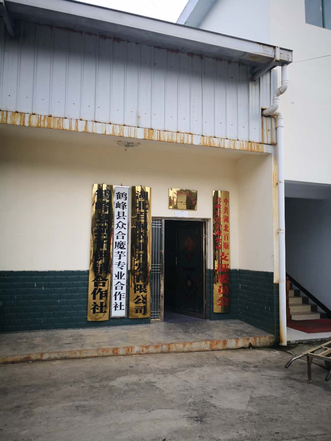 微信图片_20181218172548.jpg