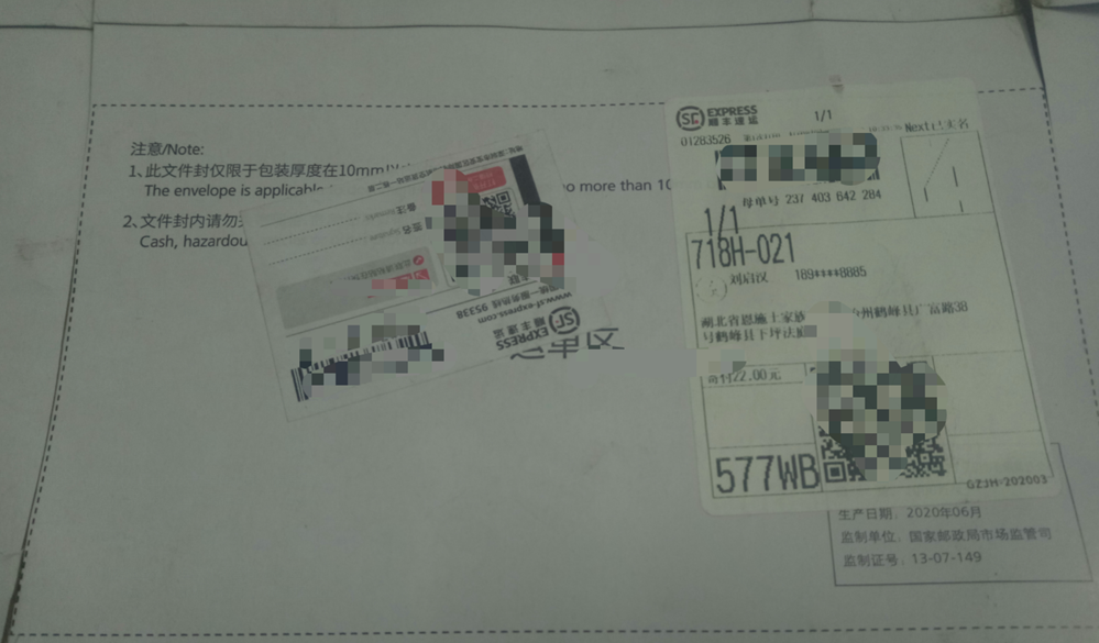 QQ图片20200722190909.png