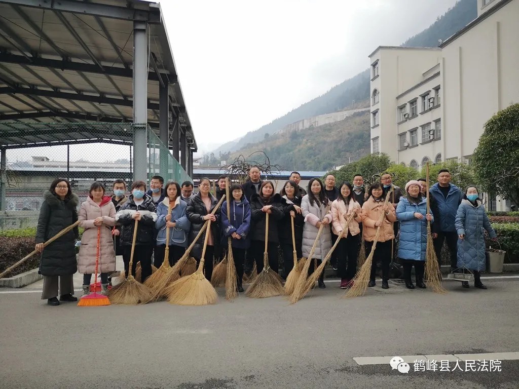鹤峰县法院开展“干干净净过春节”环境卫生整治活动2.jpg