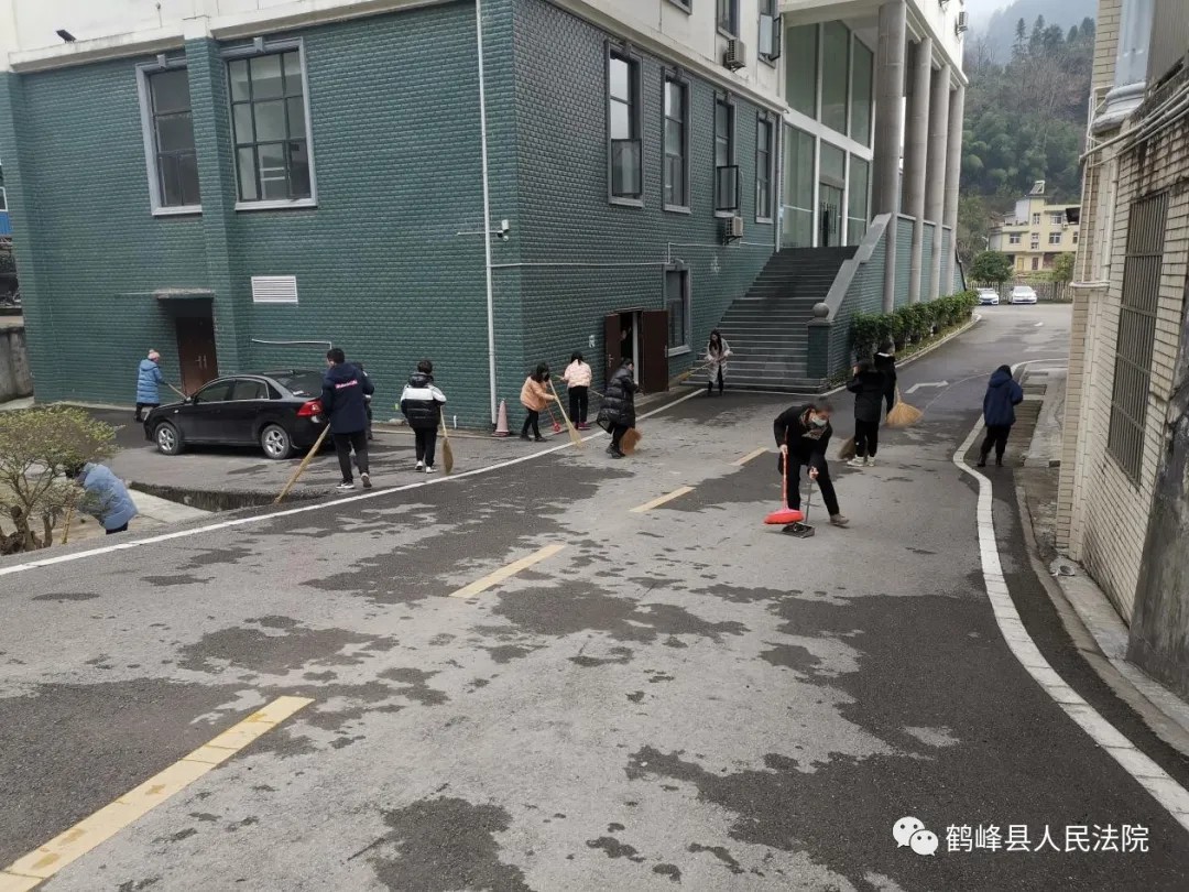 鹤峰县法院开展“干干净净过春节”环境卫生整治活动.jpg
