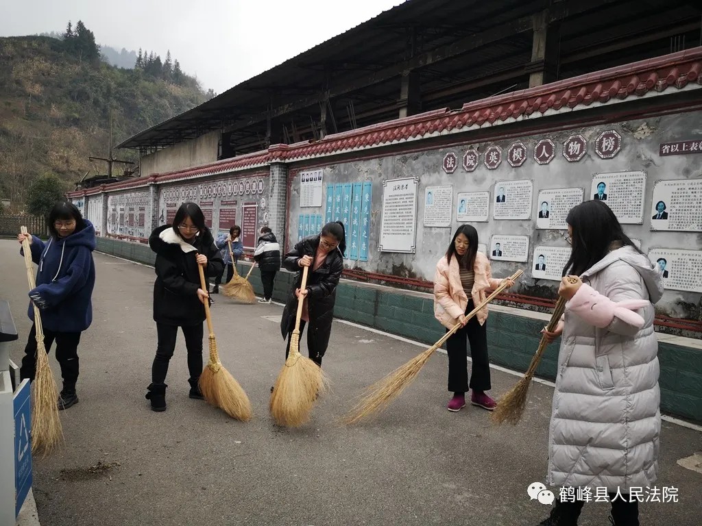 鹤峰县法院开展“干干净净过春节”环境卫生整治活动4.jpg