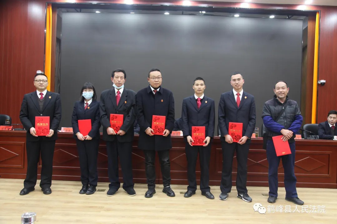 鹤峰县法院召开2020年度工作总结表彰大会2.jpg