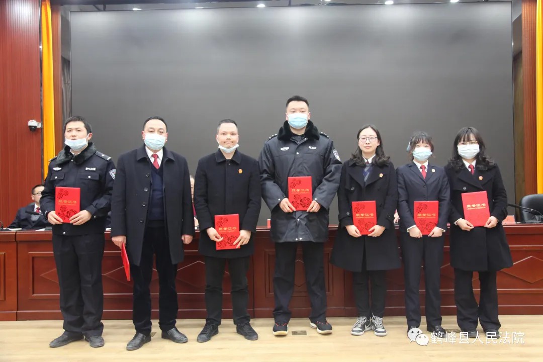 鹤峰县法院召开2020年度工作总结表彰大会3.jpg