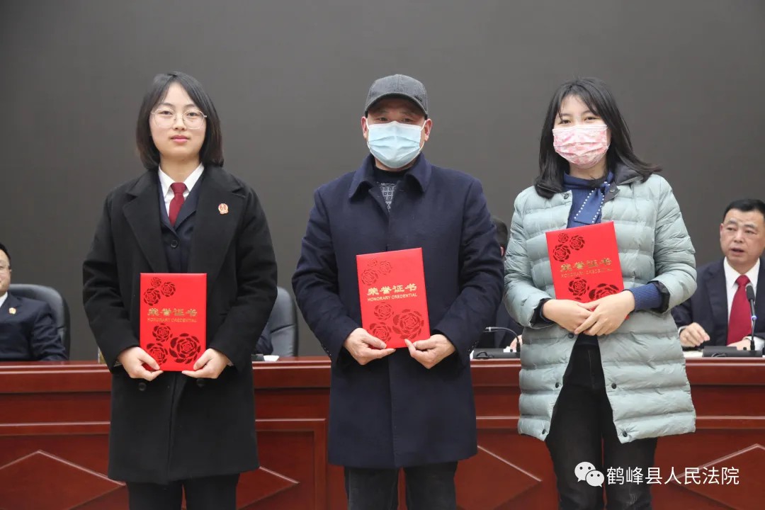 鹤峰县法院召开2020年度工作总结表彰大会5.jpg