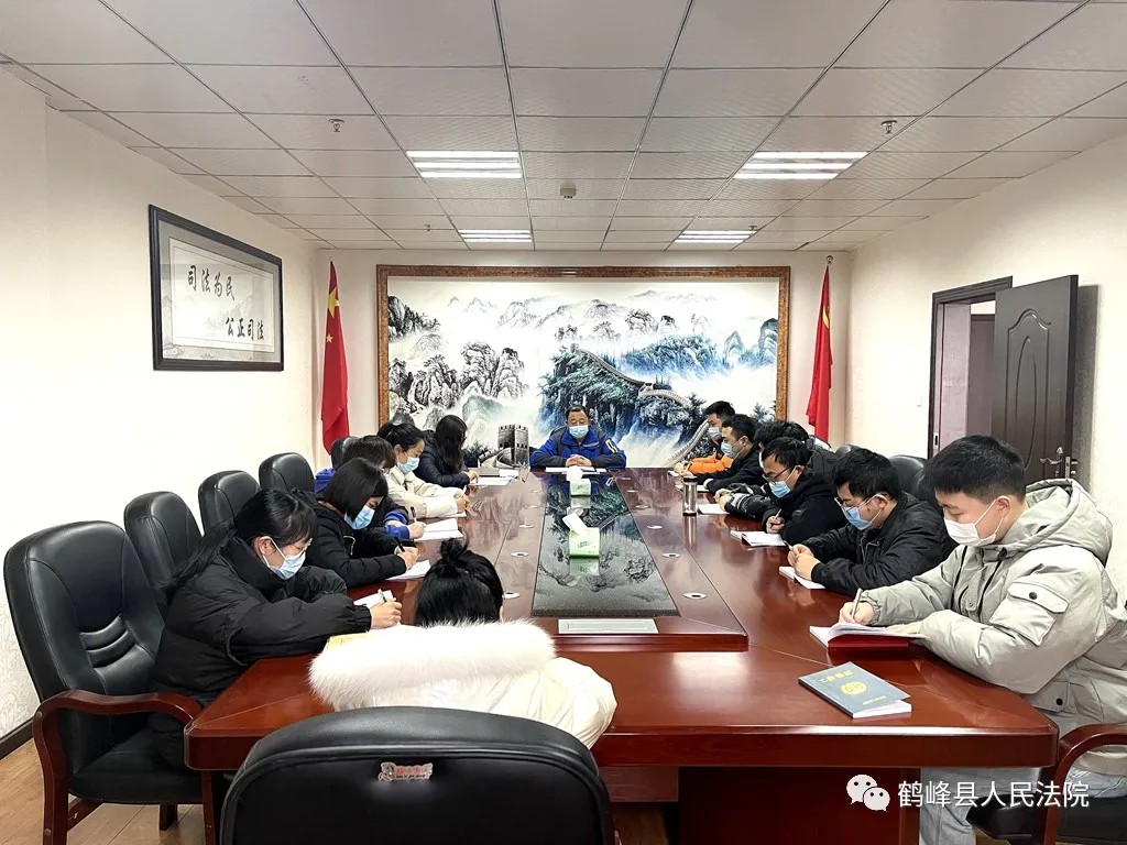 鹤峰县法院召开新进人员纪律整训会.jpg
