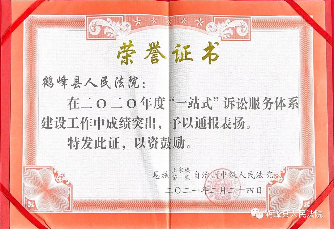 喜讯！喜讯！.jpg