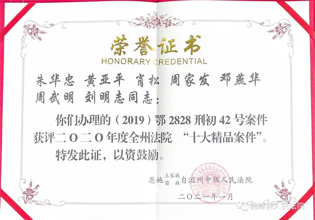 喜讯！喜讯！2.jpg
